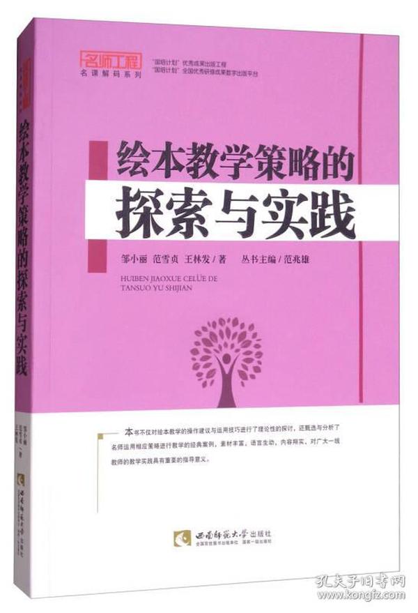 探索未来，解析新澳精准正版资料与潜力的深度内涵及其实施策略