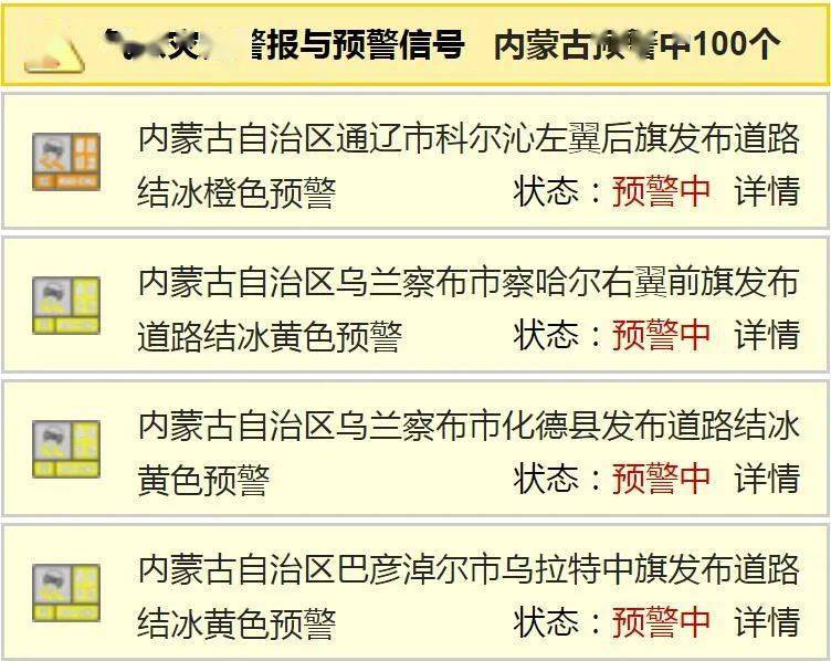 澳门特马成语释义解释落实与未来预测分析