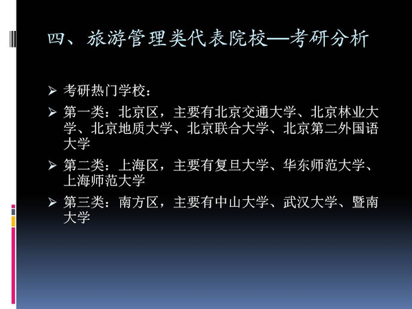 探索新澳资料之旅，化执释义、解释落实与免费资源大全