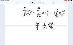 关于数字组合7777788888王中王开奖十记录网一的骄释义解释与落实的探讨