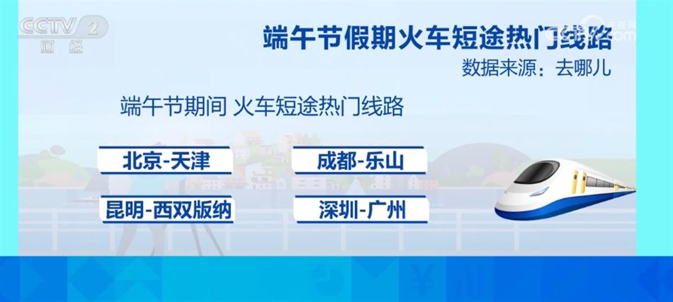 探索新澳门开奖之旅，解读与落实的征程（关键词，7777788888）