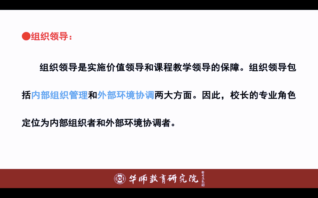 解析新澳门今晚直播开特马活动的措施释义与实施策略