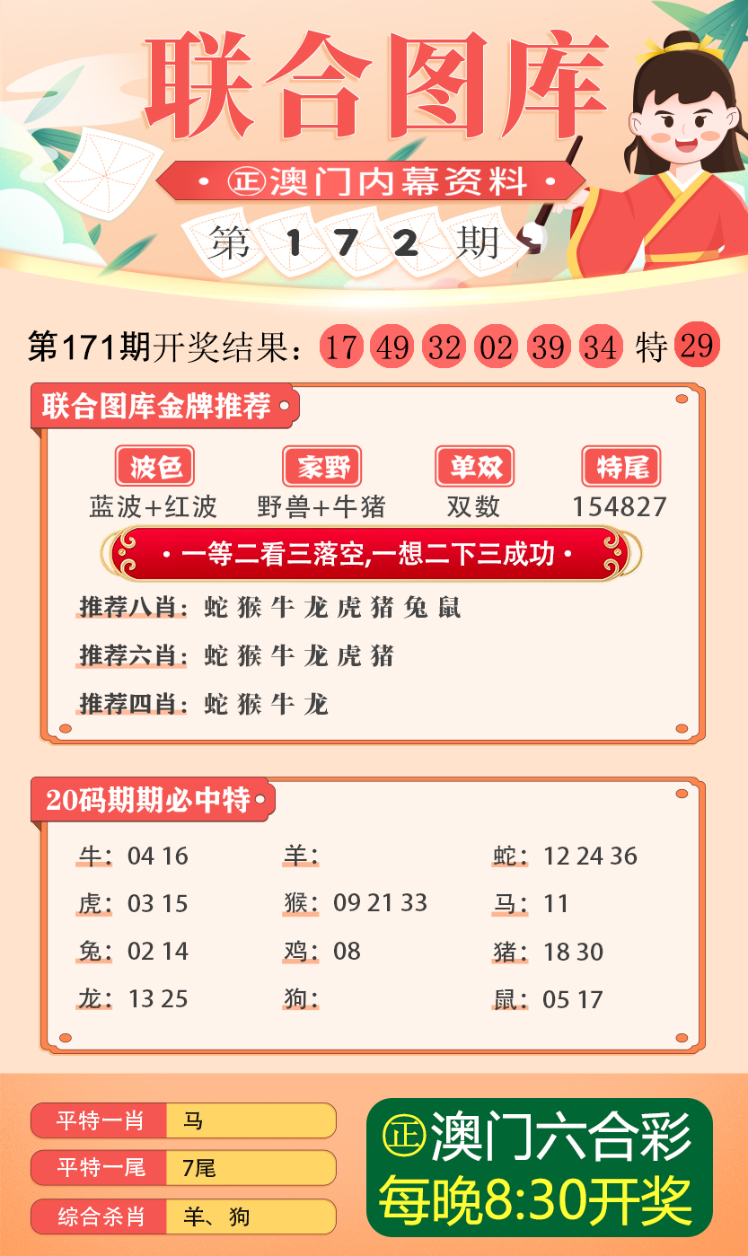 最新今天全国联销图2024，要点释义、解释与落实