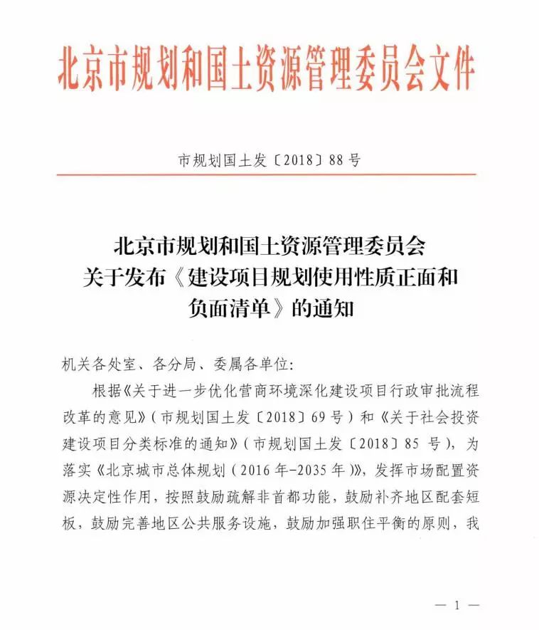 新澳精准资料免费提供221期，术研释义解释落实的重要性与实践