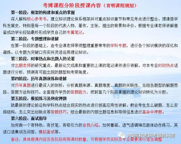 新澳资料正版免费资料与韧性的释义解释及落实探讨