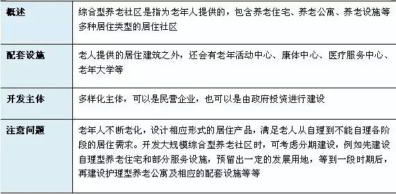 新澳天天开奖资料大全最新54期，老客释义解释落实的重要性与策略