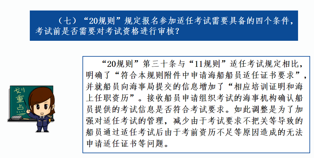 澳门一码一肖一待一中今晚，传统与现代融合的释义解释与落实策略