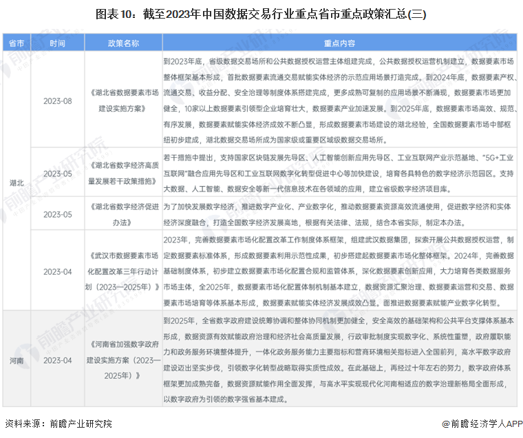 2024正版资料免费公开，推进释义解释落实