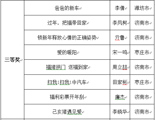 关于澳门生肖彩票的扩张释义与解释落实策略分析