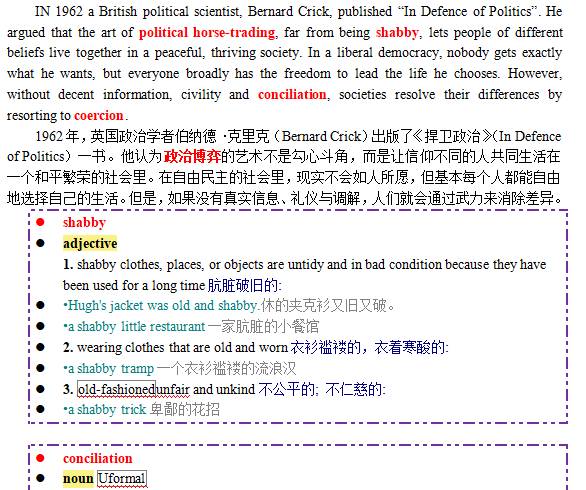 新澳芳草地，追求释义解释落实的全方位解读与资料梳理