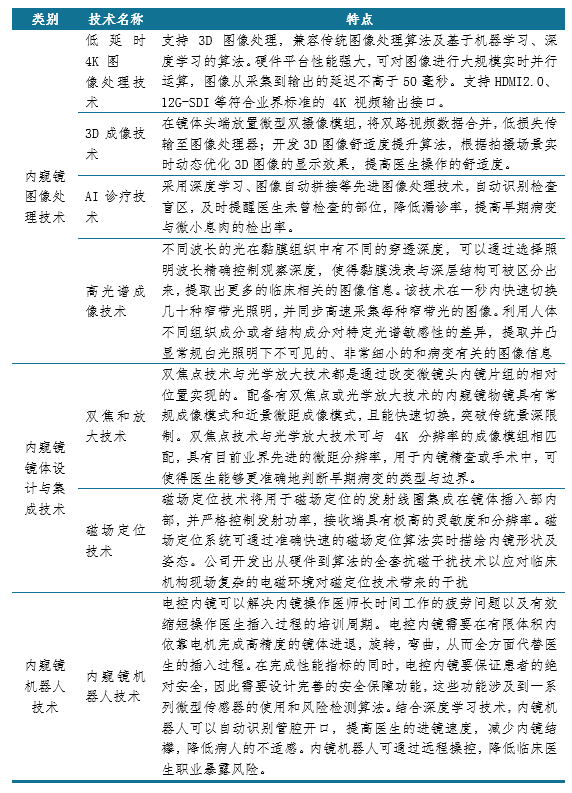 新澳2024年精准特马资料，可行释义、解释与落实