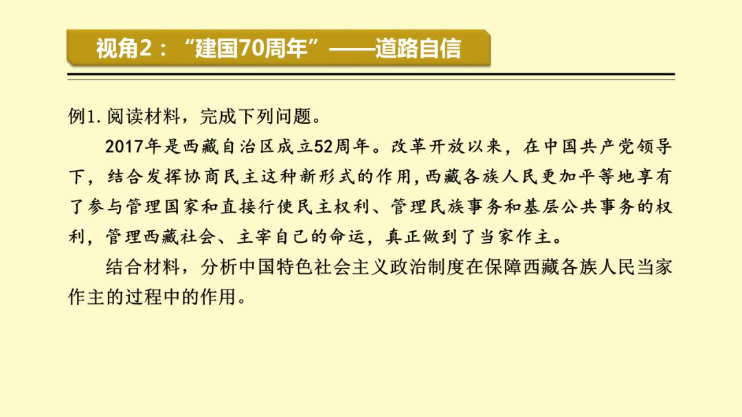 新门内部资料精准大全与思维释义的落实，最新章节免费探索