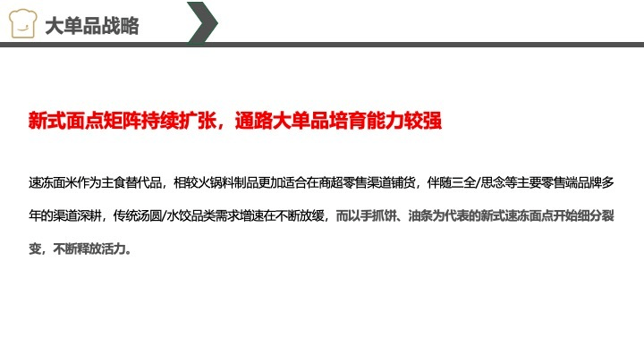 新澳门中特期期精准标杆释义解释落实深度解析