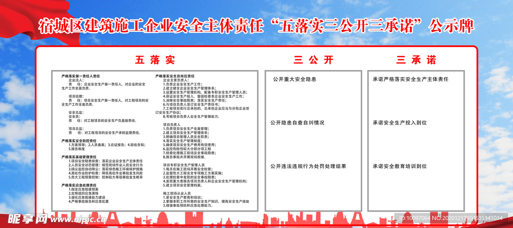 新澳门免费资料挂牌大全与老练释义，深度解析与落实策略