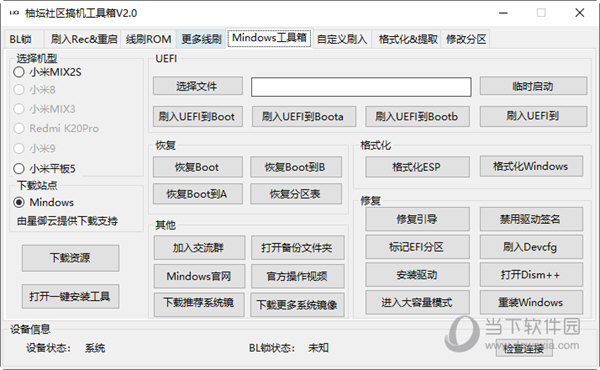 揭秘管家婆一码一肖最准资料，深度解析与实际应用