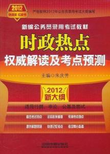 揭秘澳门今晚必开一肖，深度解读与预测分析