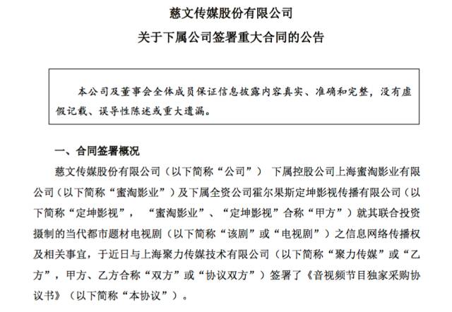 关于精准一肖与版权释义解释落实的文章