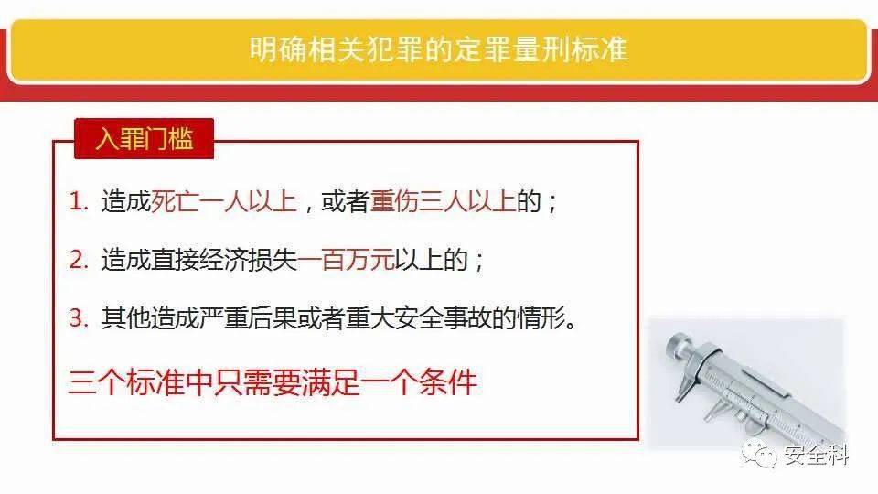 关于新奥资料免费精准与集体释义解释落实的研究文章