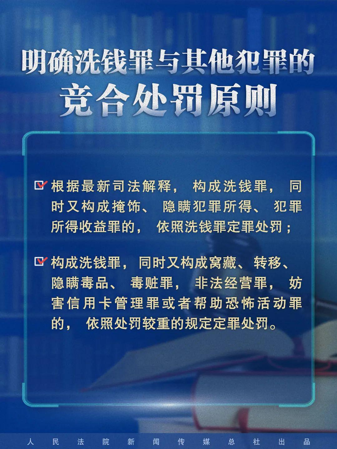 澳门正版大全免费资源，合适释义、解释与落实