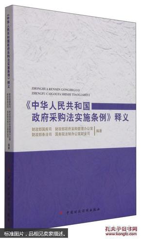 正版资料与尖巧释义，如何购买与落实优质资源