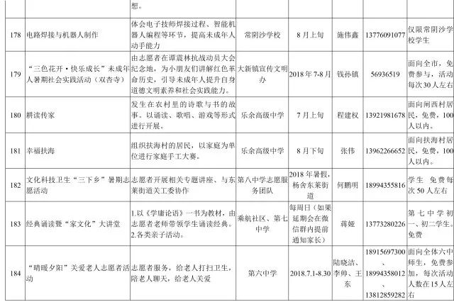 解析新澳天天开彩最新资料，深化理解并落实行动的策略