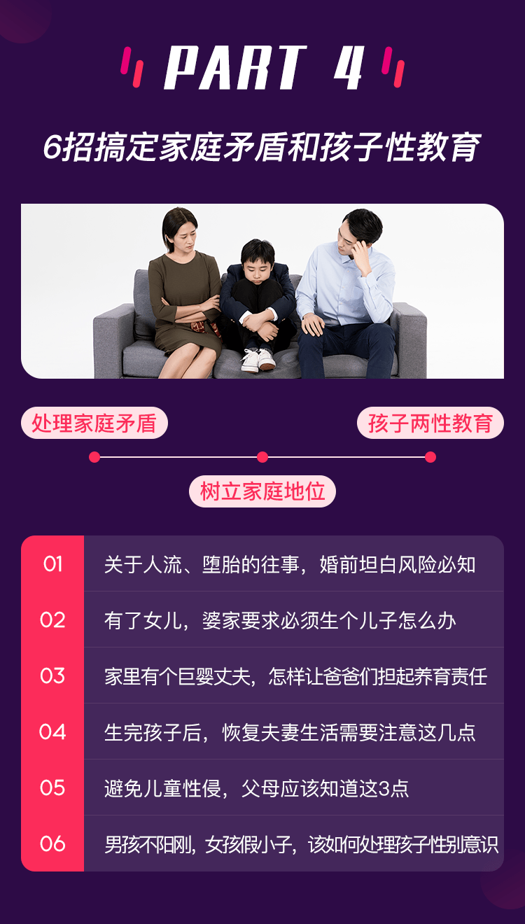 澳门六开彩天天正版免费与情商释义，探索情商在实际生活中的落实