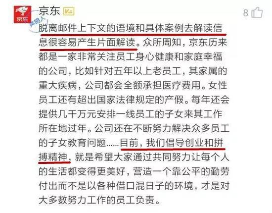 新澳门免费公开资料与机敏释义，深化理解与落实的探讨