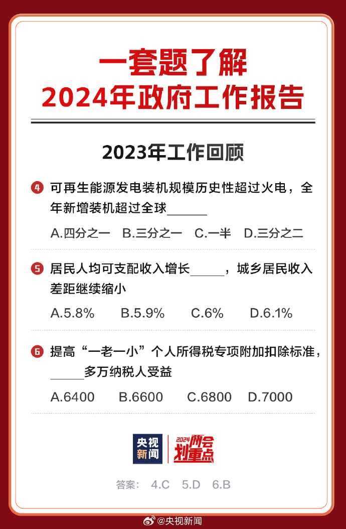 关于2024全年资料免费公开、合法释义解释落实的深度探讨