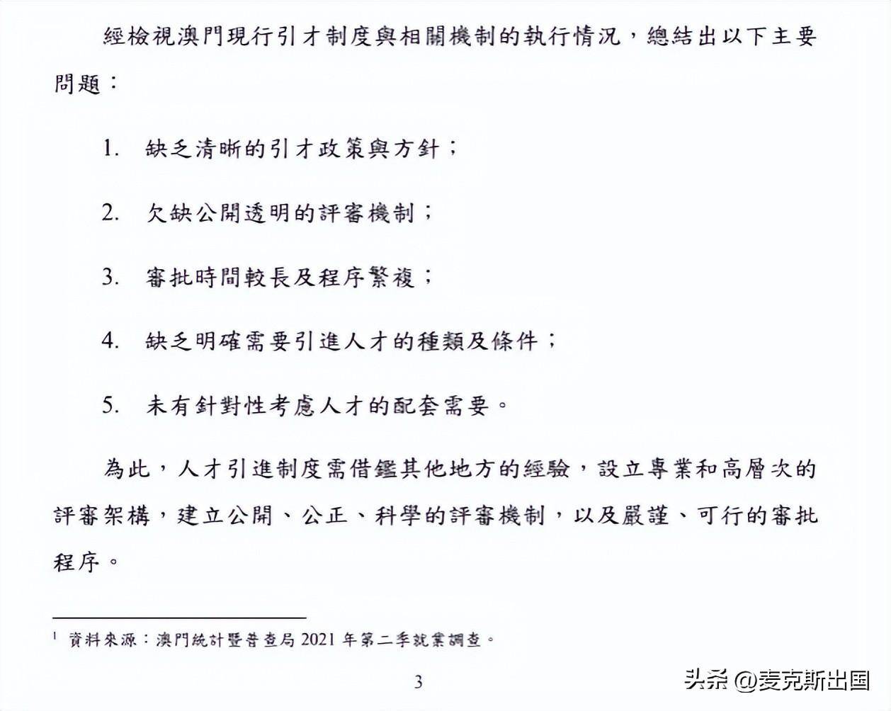 新澳门资料大全正版资料2024年，释义解释与落实行动