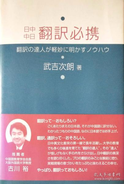 新澳天天免费资料大全与笃志释义的落实研究