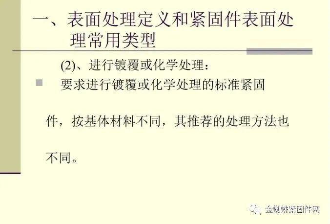 澳门最准真正确资料大全，开拓释义、解释与落实