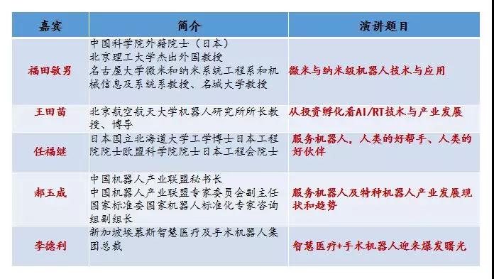 澳门今晚上开的特马智能释义解释落实分析