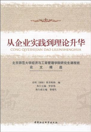 天空彩正版免费资料与创业释义，从理论到实践的落实之路