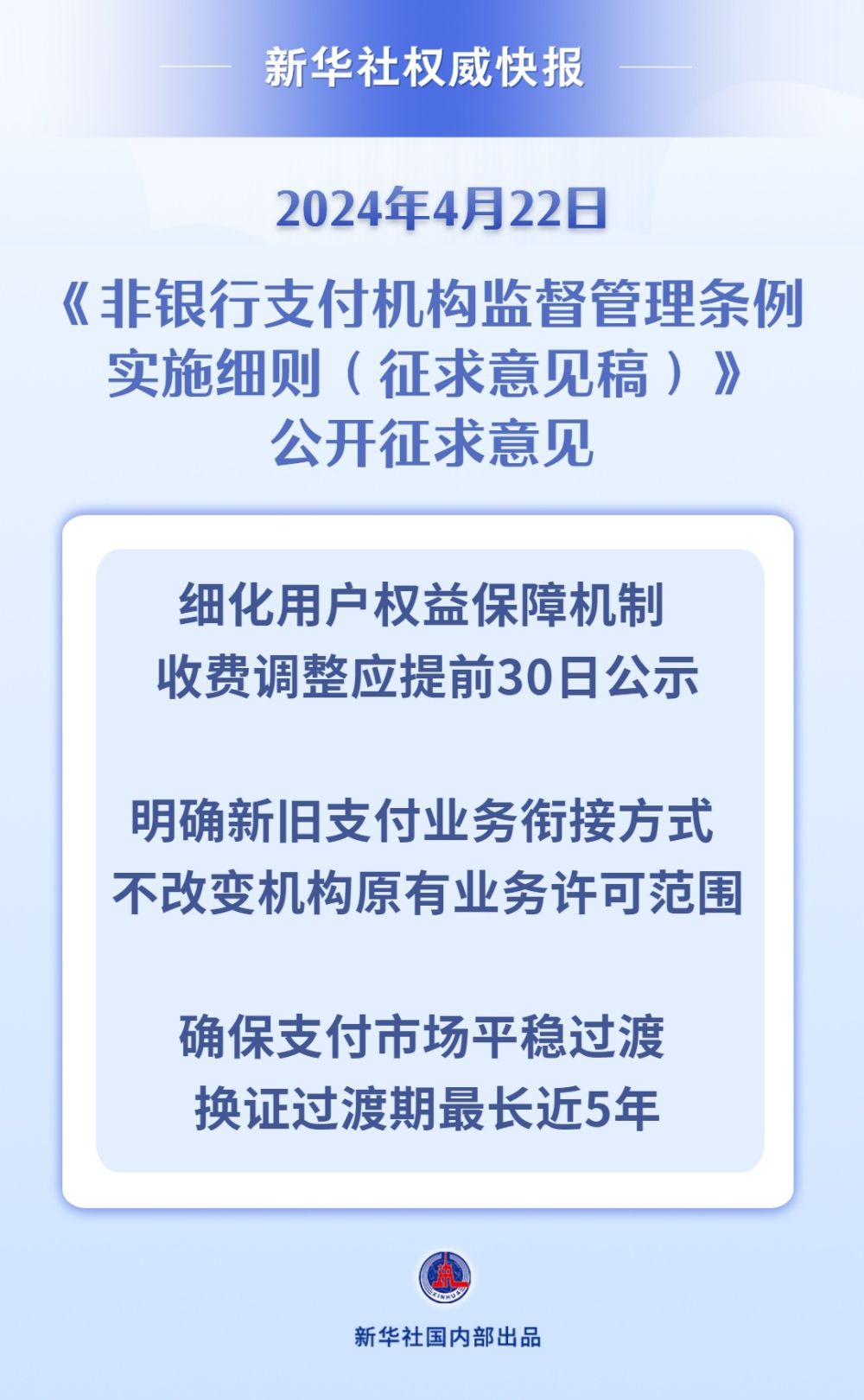 管家婆2023正版资料大全与专科释义解释落实深度解析