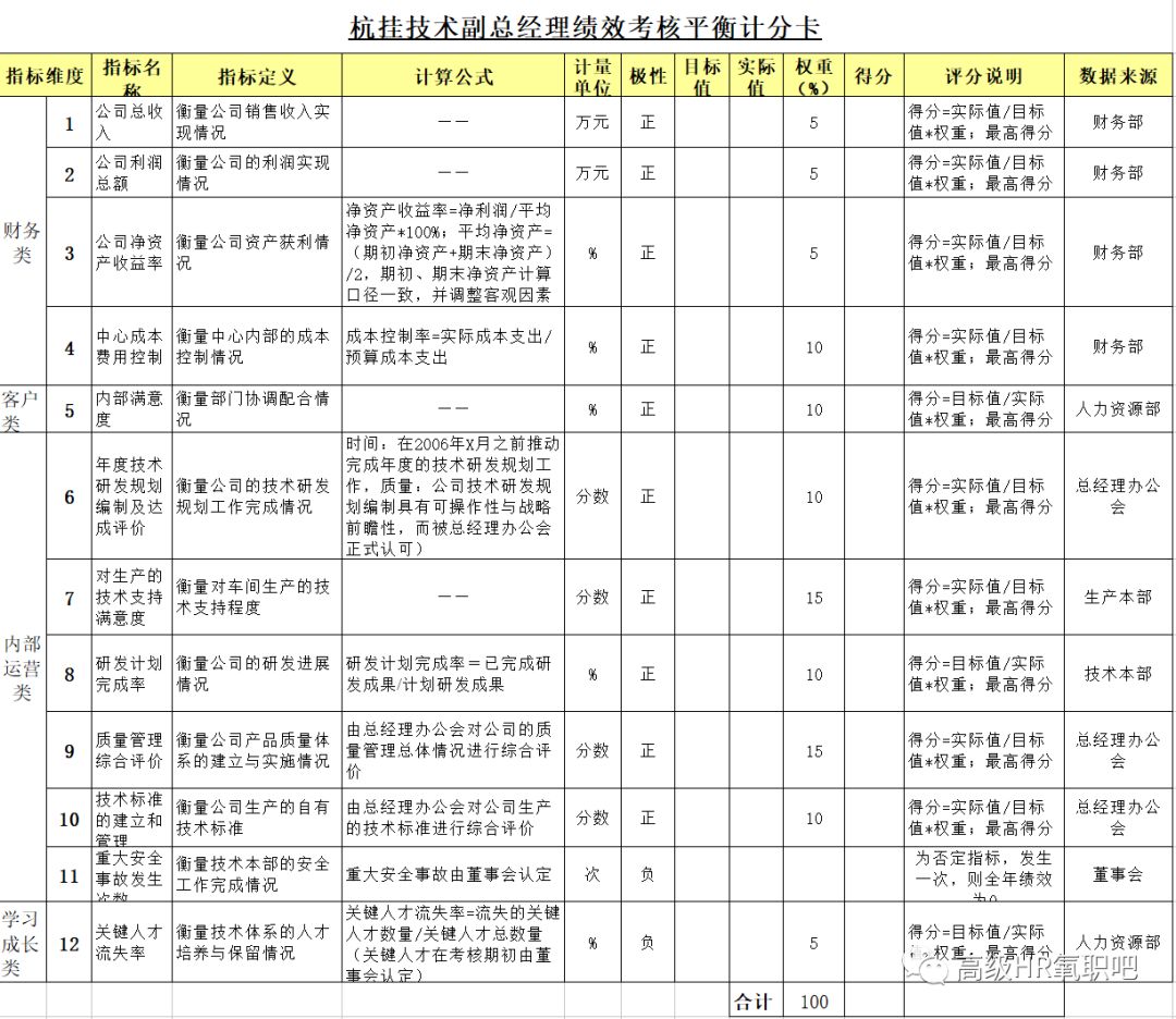 探索未来，2024年四不像免费资料大全及其简单释义与落实策略