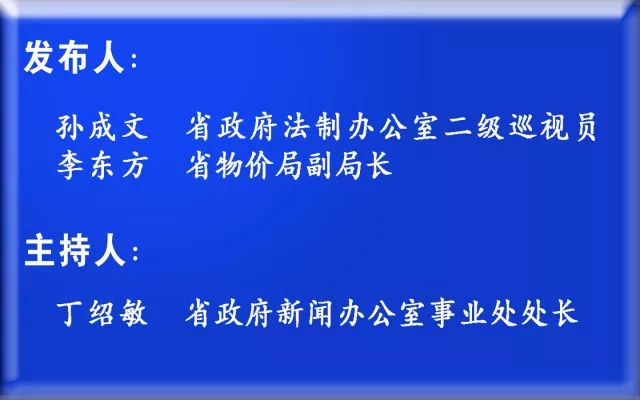 揭秘新澳门资料免费长期服务背后的特征、释义与落实策略