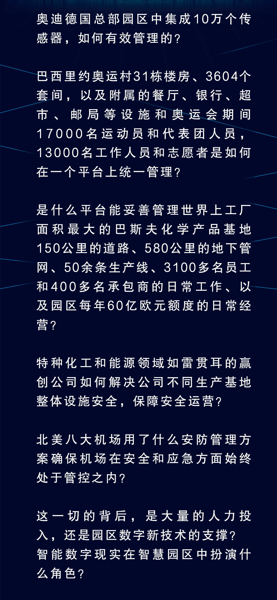 今晚必出三肖，格物释义、解释与实际应用