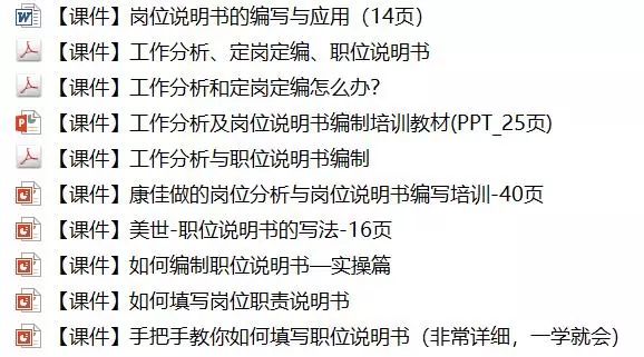 新澳资料大全免费获取指南，损益释义与落实详解