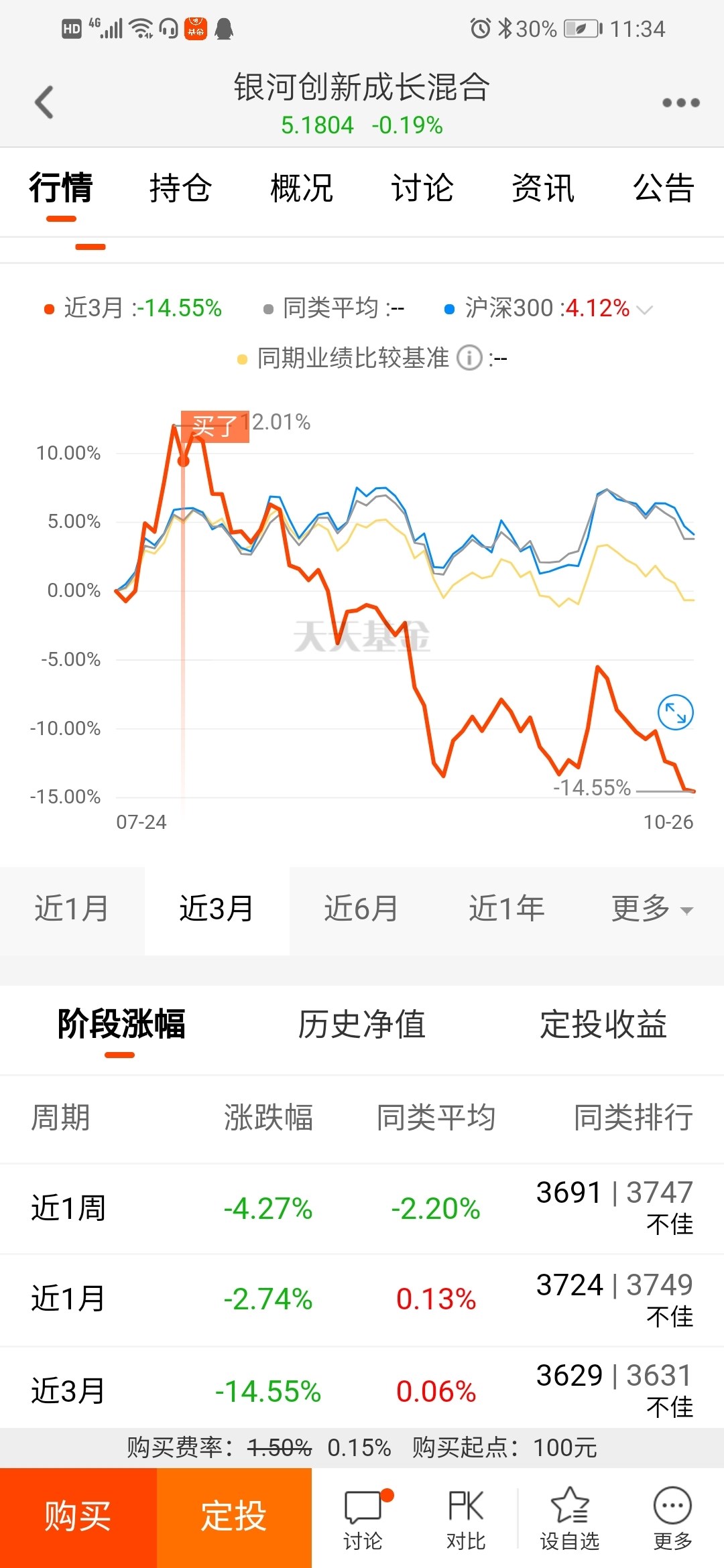 关于澳门特马今晚开奖香港的解释与落实