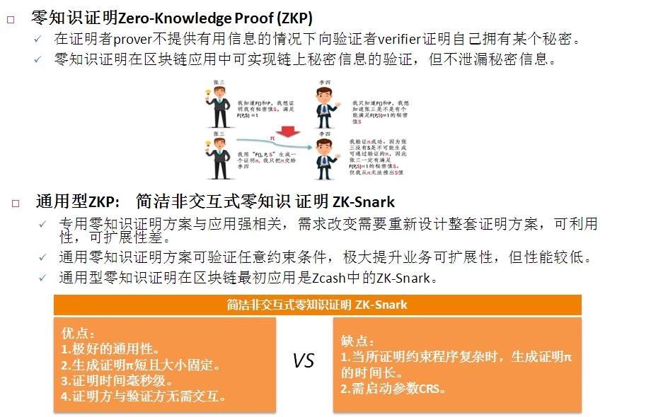 新澳资彩长期免费资料，级解释义与落实行动