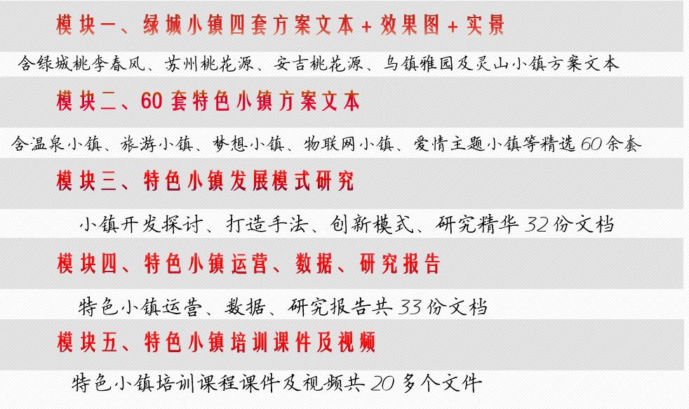 新澳门特免费资料大全与凯旋门——施教释义、解释及落实的探讨