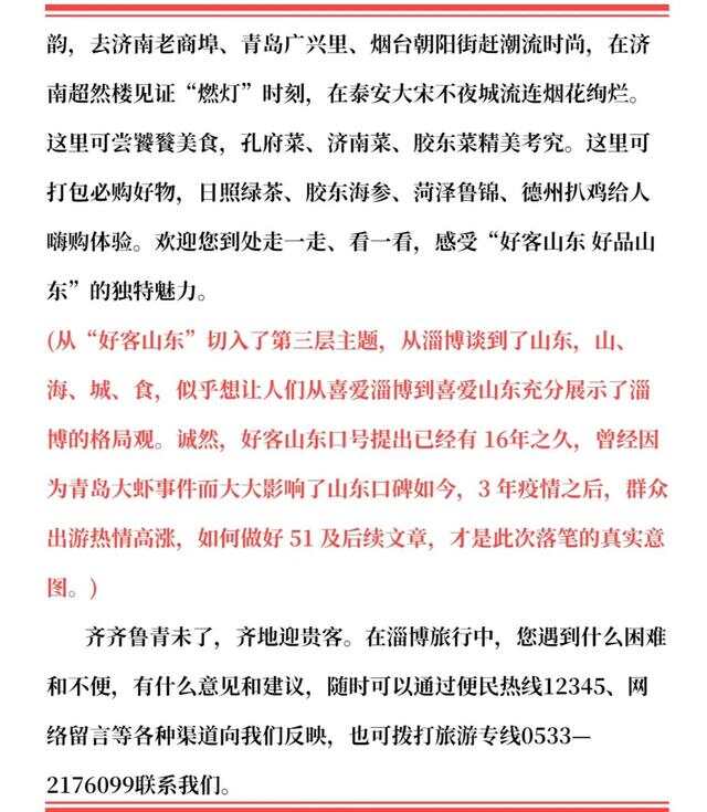 关于新跑狗图最新版的综述释义解释落实的文章