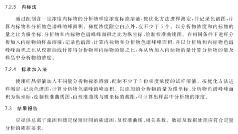 关于新澳开奖结果的深度解读与修正释义解释落实的重要性