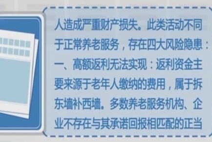 澳门三中三必中一组的路径释义、解释与落实