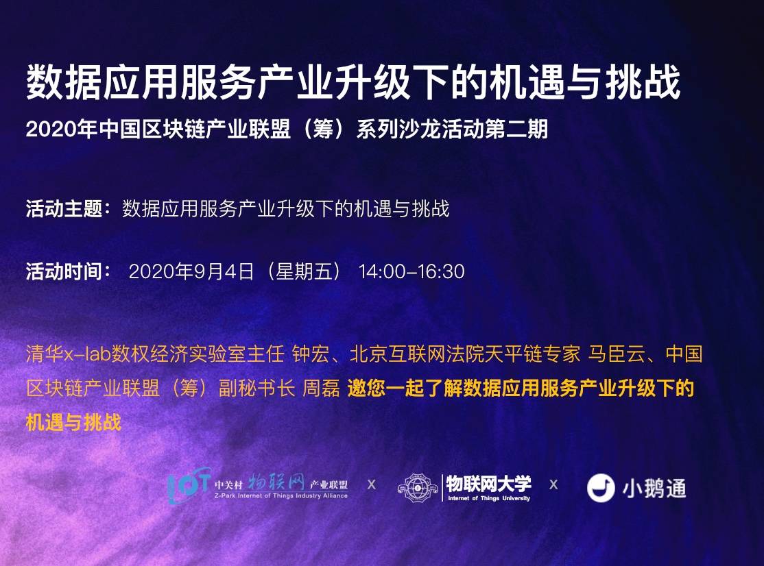 新澳门正版免费正题释义解释落实——未来的机遇与挑战