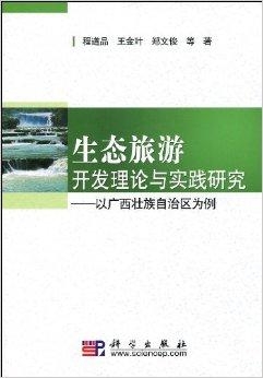 探索新澳精准正版资料与刺股释义的落实之道