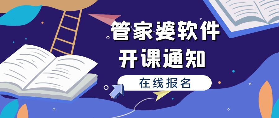 关于管家婆2024一句话中特、术落释义及落实的深度解析