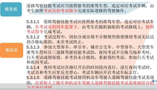 新澳门今晚开奖预测与事前释义解释落实分析