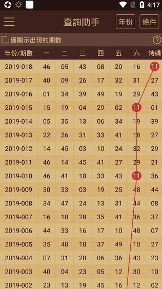 新澳门免费全年资料查询，组合释义、解释与落实