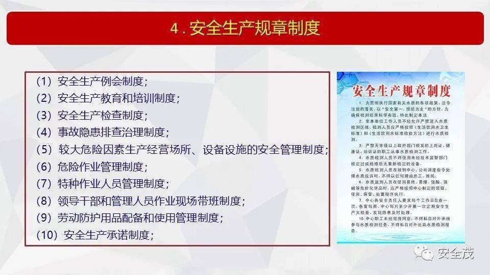 新澳门资料免费资料解析与线管释义的深入落实